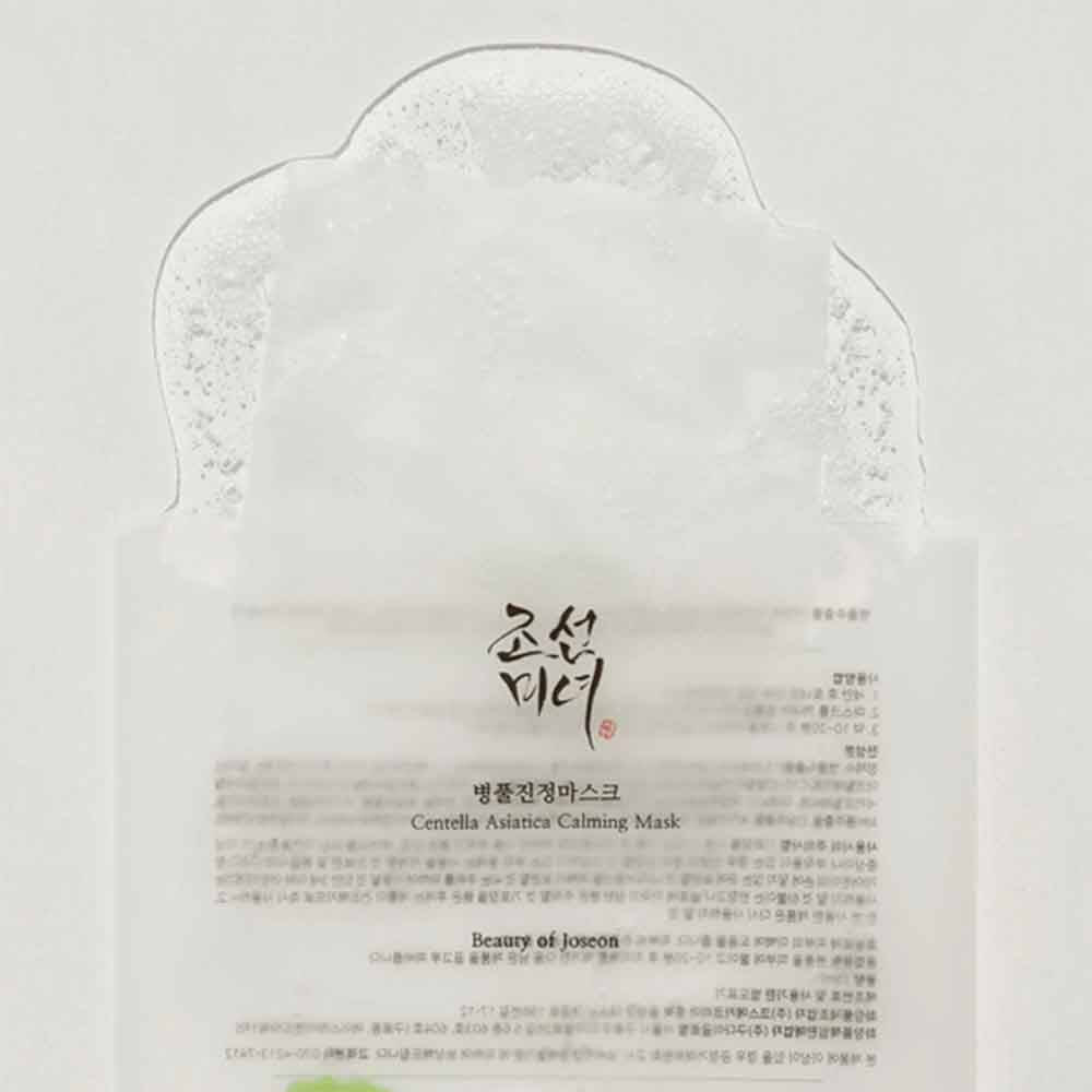 Centella Asiatica Calming Mask - Image 2