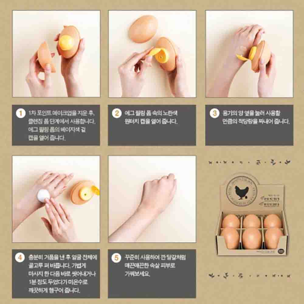Sleek Egg Skin Cleansing Foam – 140 ml - Image 2